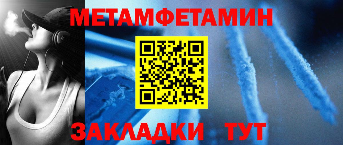 Амфетамин Розовый Новошахтинск