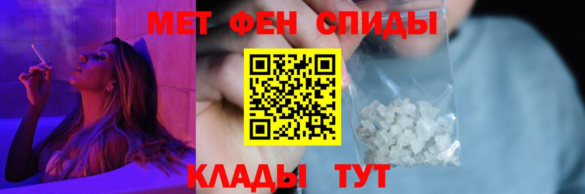 Новошахтинск  АМФЕТАМИН  ОМГ ОМГ ССЫЛКА  Вход с VPN  АМФ Розовый  АМФЕТАМИН 