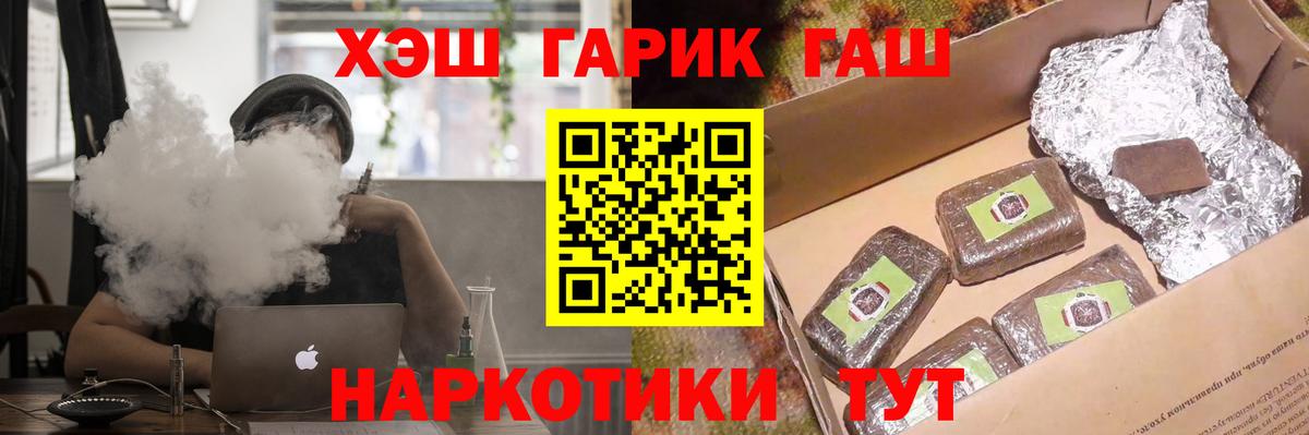 Меф МЯУ МЯУ   Новошахтинск  Каннабис  Кокаин  Вход с VPN  ГАШИШ 