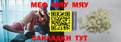 тгк Славгород
