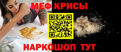 гашишное масло Славянск-на-Кубани