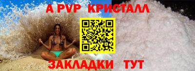 тгк Славгород
