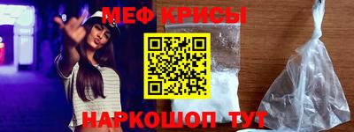 экстази Сланцы