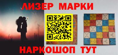 гашишное масло Славянск-на-Кубани
