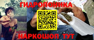 гашишное масло Славянск-на-Кубани