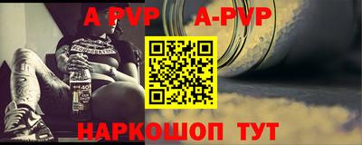 тгк Славгород