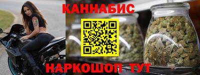 гашишное масло Славянск-на-Кубани