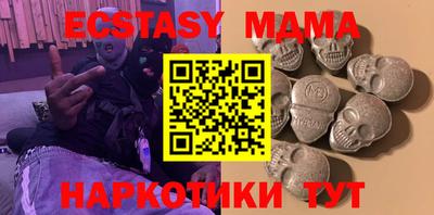 тгк Славгород