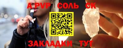 гашишное масло Славянск-на-Кубани