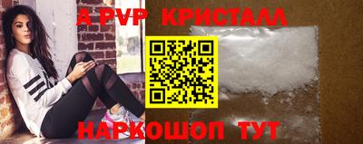 экстази Сланцы
