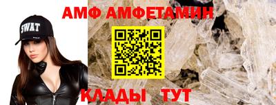 ГАЛЛЮЦИНОГЕННЫЕ ГРИБЫ Ставрополь