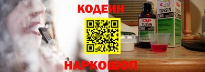 экстази Сланцы