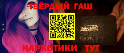 тгк Славгород