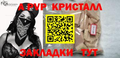 экстази Сланцы