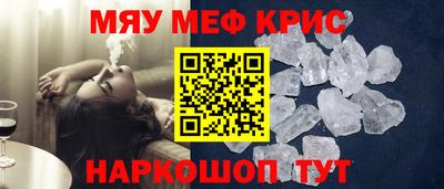 МДМА Среднеуральск