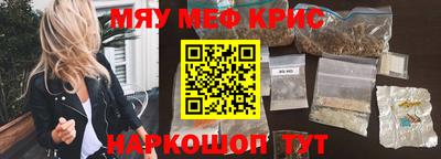 тгк Славгород