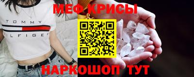 экстази Сланцы