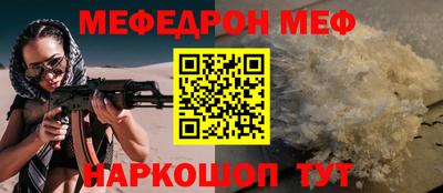 гашишное масло Славянск-на-Кубани