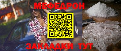 тгк Славгород