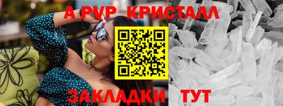 дистиллят марихуана Северобайкальск