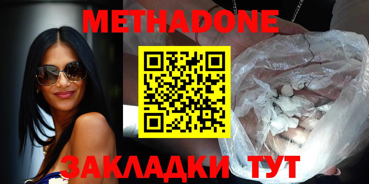 Галлюциногенные грибы Новошахтинск