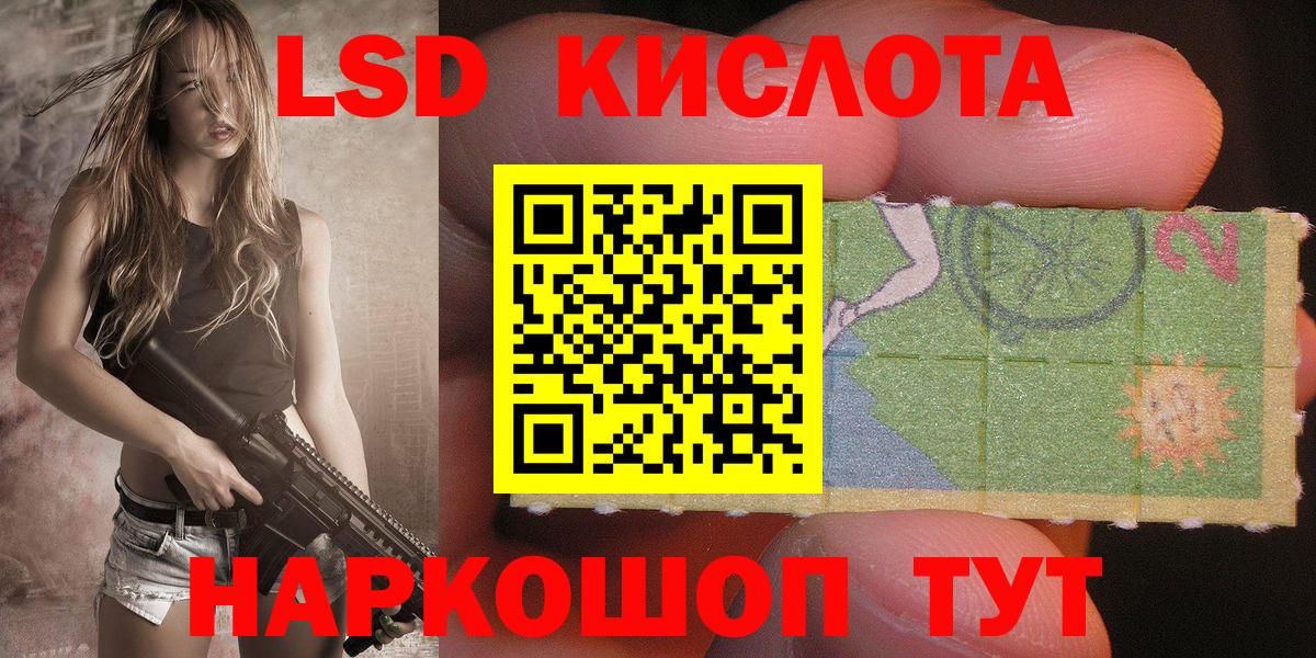 Марки N-bome 1,8мг  Марки N-bome 1,8мг  Вход с VPN  где найти наркотики  Новошахтинск 